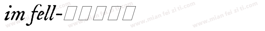 im fell字体转换